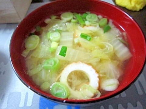 和朝食！白菜とちくわのお味噌汁★